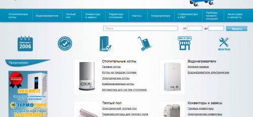 internet magazin termopara